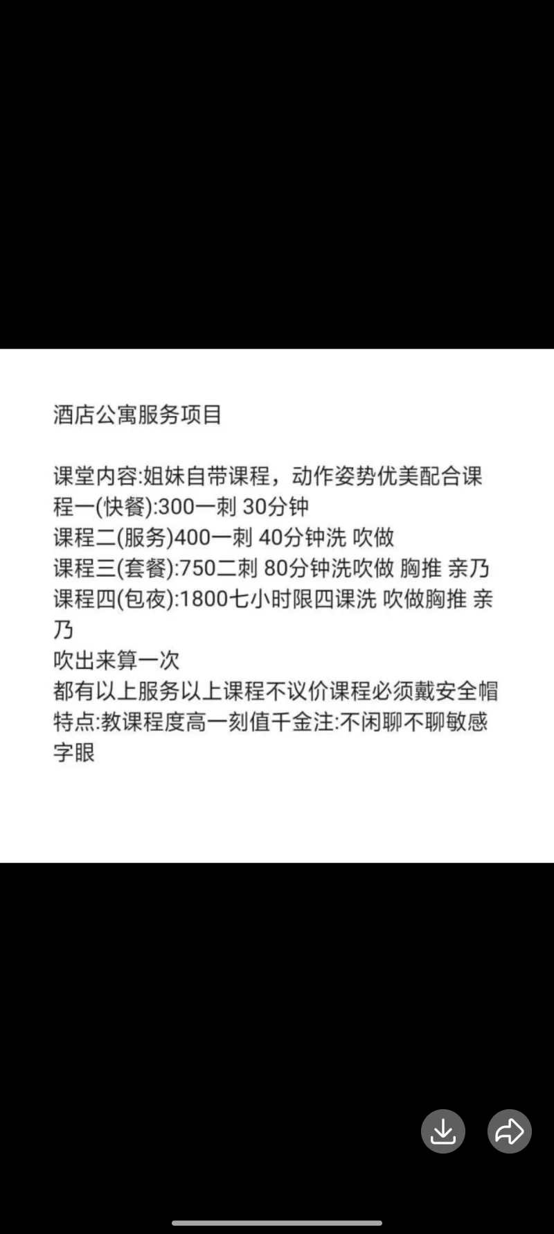 精彩照片