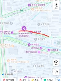 #站街 #南通 #江苏
