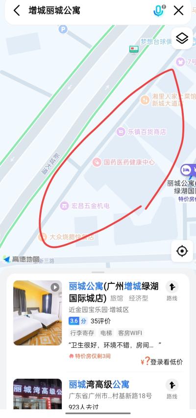 #站街 #增城 #广州