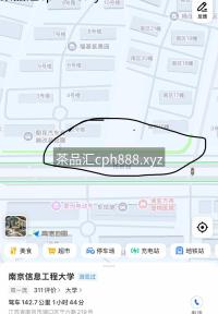 #站街 #南京