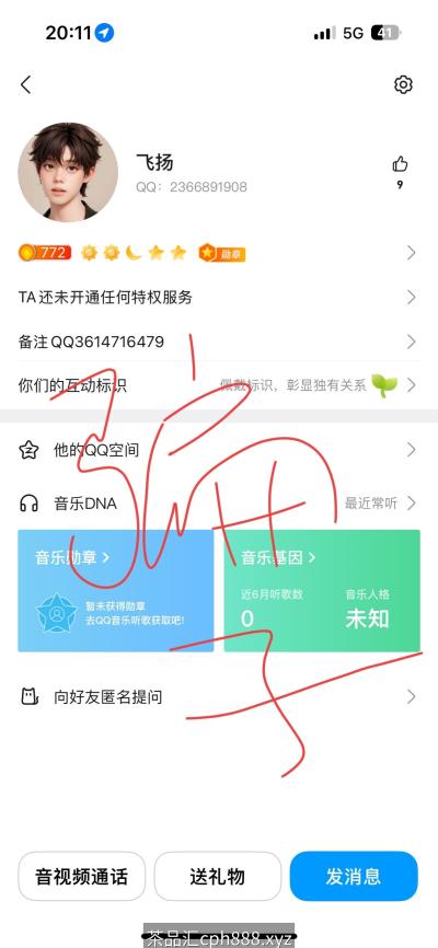 广告合作请认准官方联系方式