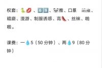 余杭闪亮登场美女