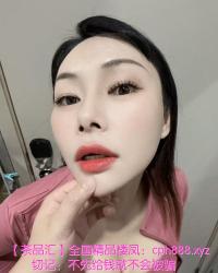 南山一字马英语老师