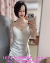 三亚美足白富美少妇