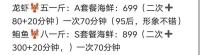 番禺9598场会所