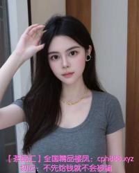 广州小妖精