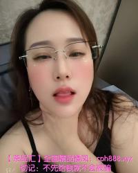 丰台小少妇
